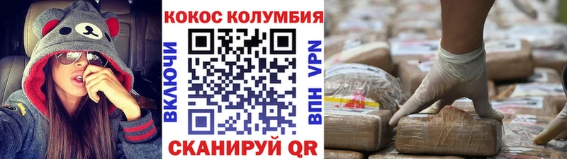 Cocaine 99%  Нижняя Тура 