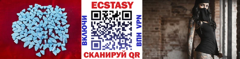 ОМГ ОМГ как зайти  Нижняя Тура  Ecstasy круглые 