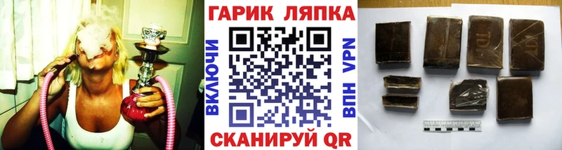 купить закладку  Нижняя Тура  ГАШ ice o lator 