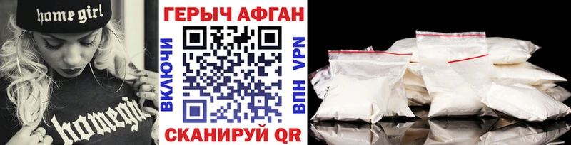 ГЕРОИН афганец  ОМГ ОМГ   Нижняя Тура 
