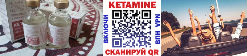 Кетамин ketamine  Нижняя Тура 