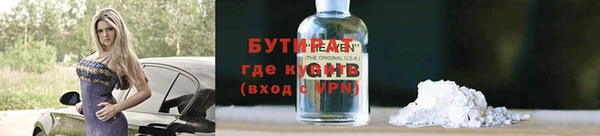 дмт Арсеньев