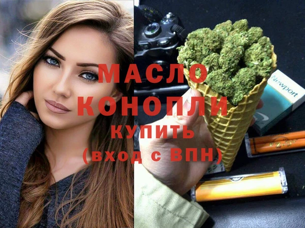 соль ск Армянск