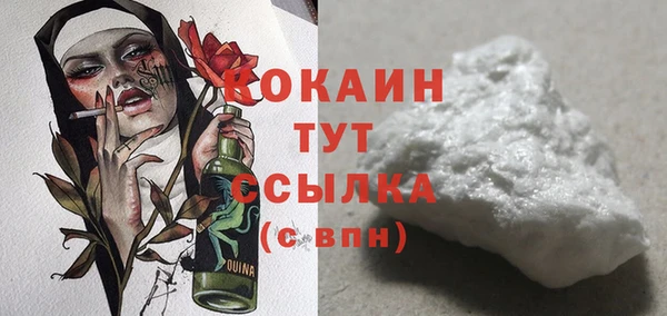 соль ск Армянск