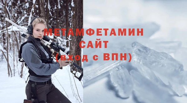 соль ск Армянск