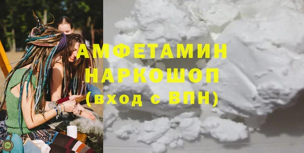 соль ск Армянск