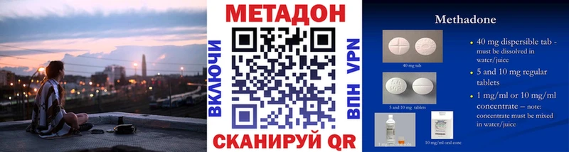 магазин продажи   Нижняя Тура  МЕТАДОН белоснежный 