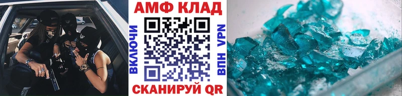 МЕТАМФЕТАМИН кристалл Нижняя Тура