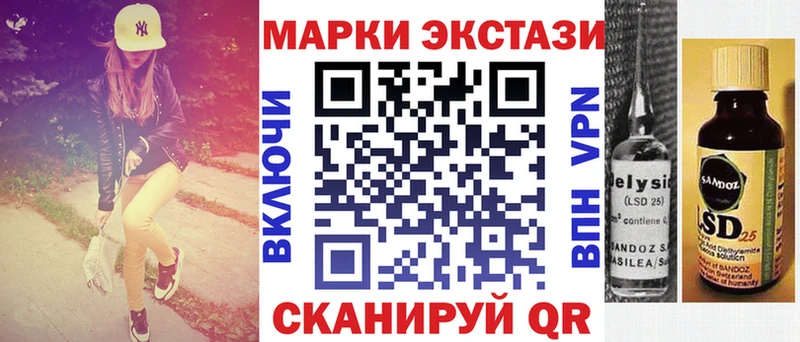 Марки NBOMe 1,5мг  наркошоп  Нижняя Тура 