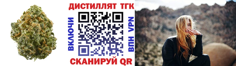 ТГК Wax  Нижняя Тура 
